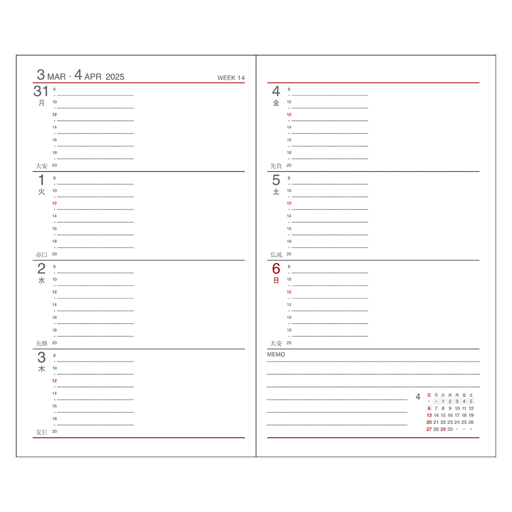 ダイゴー 2023年1月始まり Ｅ１０１２ レッド 見開き１週間 ２０２３ アポイント １Ｗ 赤 :E1012:ギフトの村 - 通販 -  Yahoo!ショッピング