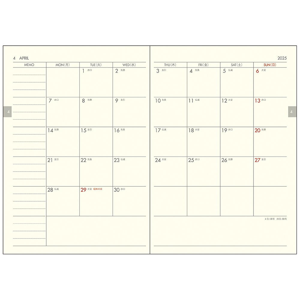 うのにもお得な ダイゴー 2023-2024年４月始まり Ｅ１１６８ ブラック 見開き4日 ２３−２４ アポイント デスク Ａ５ ４Ｄ 