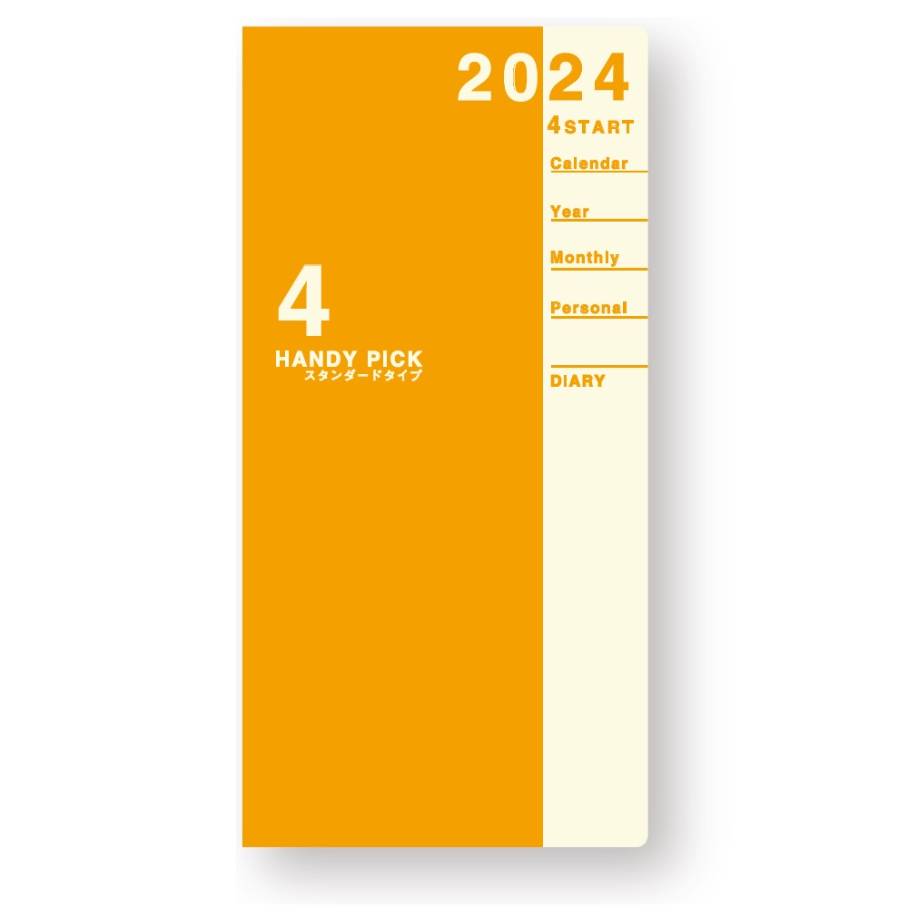 ダイゴー 2023-2024年４月始まり Ｅ１１８４ オレンジ 1ヶ月ホリゾンタル ２３−２４ ＨＰダイアリー ラージ １Ｍホリゾンタル :E1184:ギフトの村  通販 