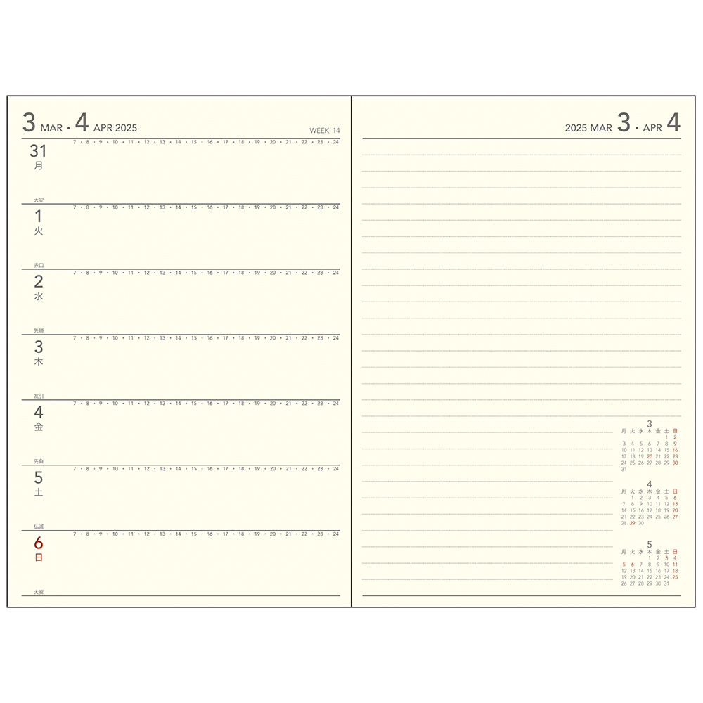 ダイゴー 2023年1月始まり Ｅ８１５２ ブラウン １週間＋横罫 ２０２３ アポイントノートタイプ Ｂ６ １週間＋横罫 ブラウン :E8152:ギフトの村  - 通販 - Yahoo!ショッピング