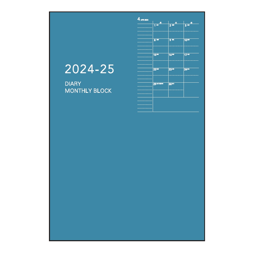 ダイゴー 2023-2024年４月始まり Ｅ９３２７ ブルー 1ヶ月ブロック ２３−２４ ＡＰノートブック Ａ５ １Ｍブロック  :E9327:ギフトの村 通販 