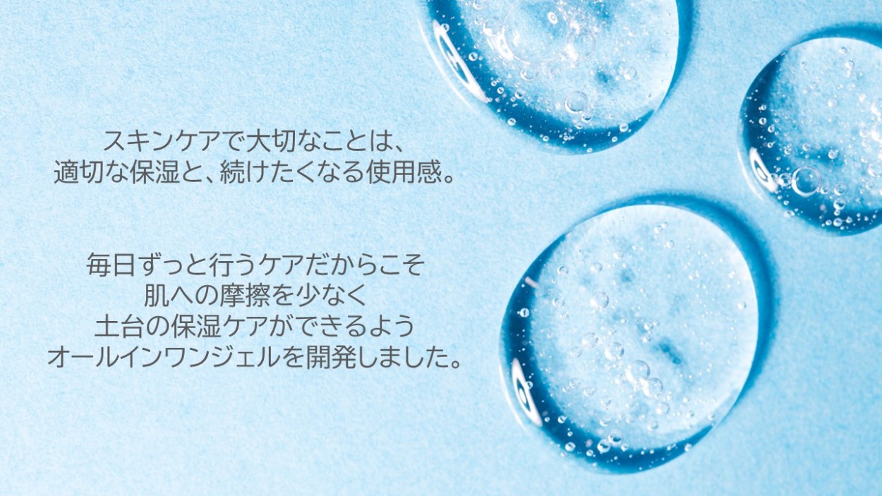 ミラーラ　化粧水&美容液　新品未使用 Collajenne＜コラージェンヌ＞ 潤い続く肌へ、これ1本。Mirrorla