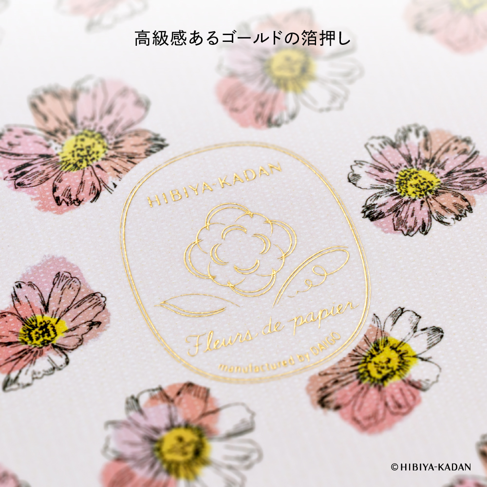 ダイゴー フルールデパピエ デイリーノートブック R1630-R1631-R1632