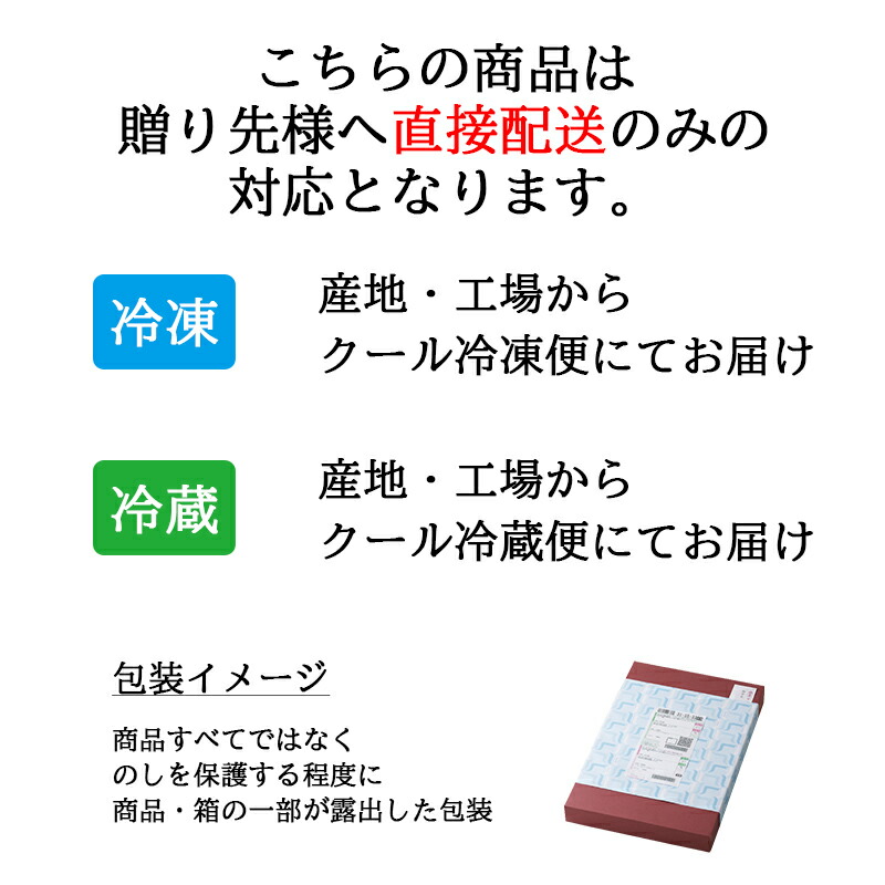 帝国ホテル エビのマカロニグラタンセット お中元 御中元 中元 夏ギフト 夏 ギフト 贈り物