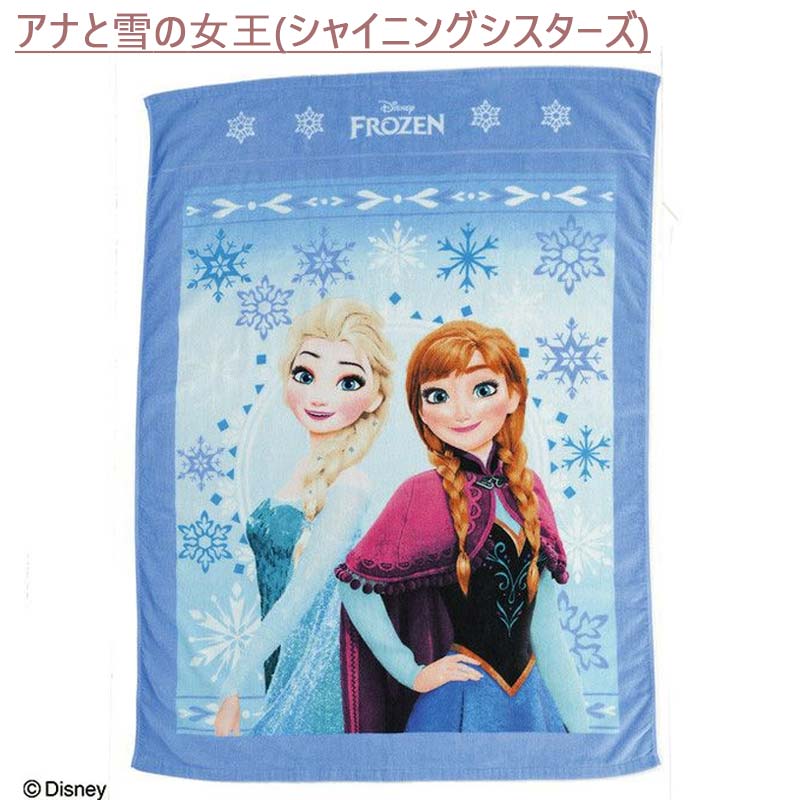 任天堂（Nintendo） タオルケット お昼寝ケット 送料無料 85×115cm