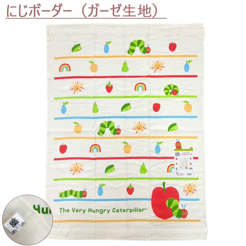 任天堂（Nintendo） タオルケット お昼寝ケット 送料無料 85×115cm