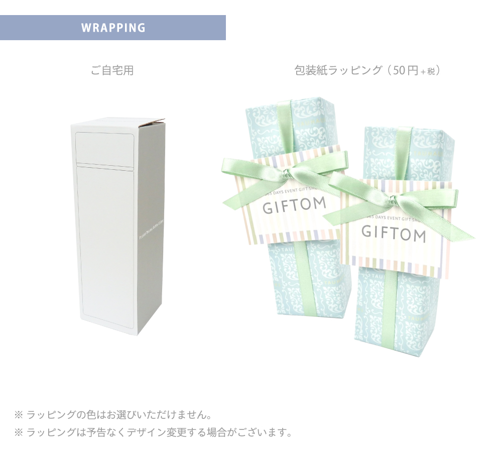 水筒 名入れ無料  サーモ ミニ ボトル 130ml  GIFTOM ギフトム オリジナル カスタム 名入れ ステンレスボトル｜giftom1｜08