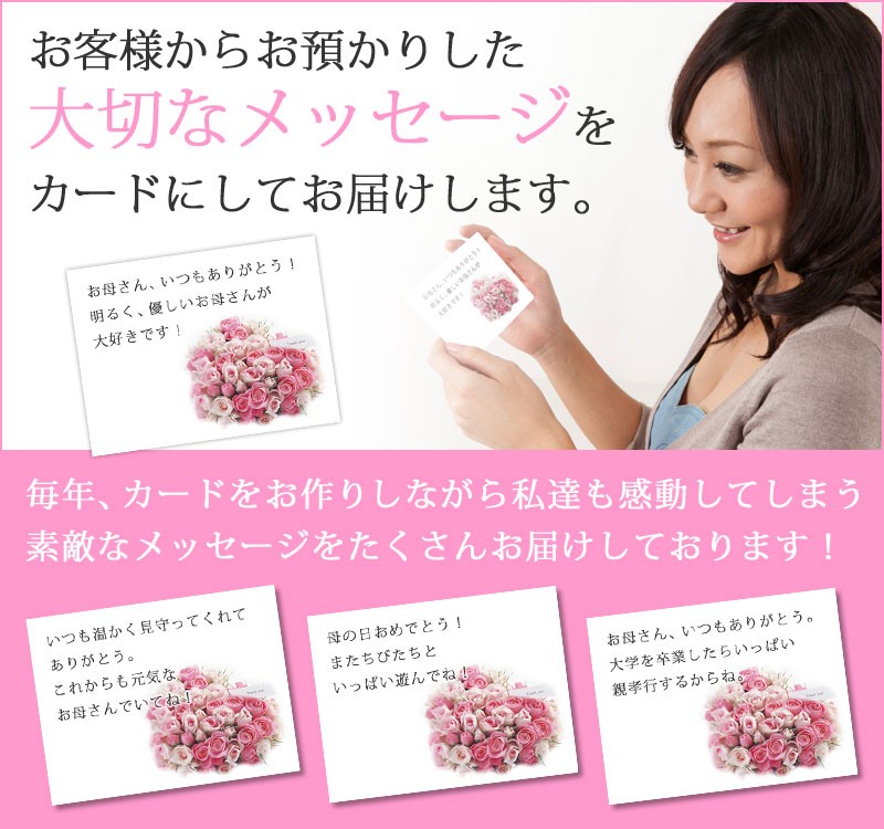 メッセージカードお作りします