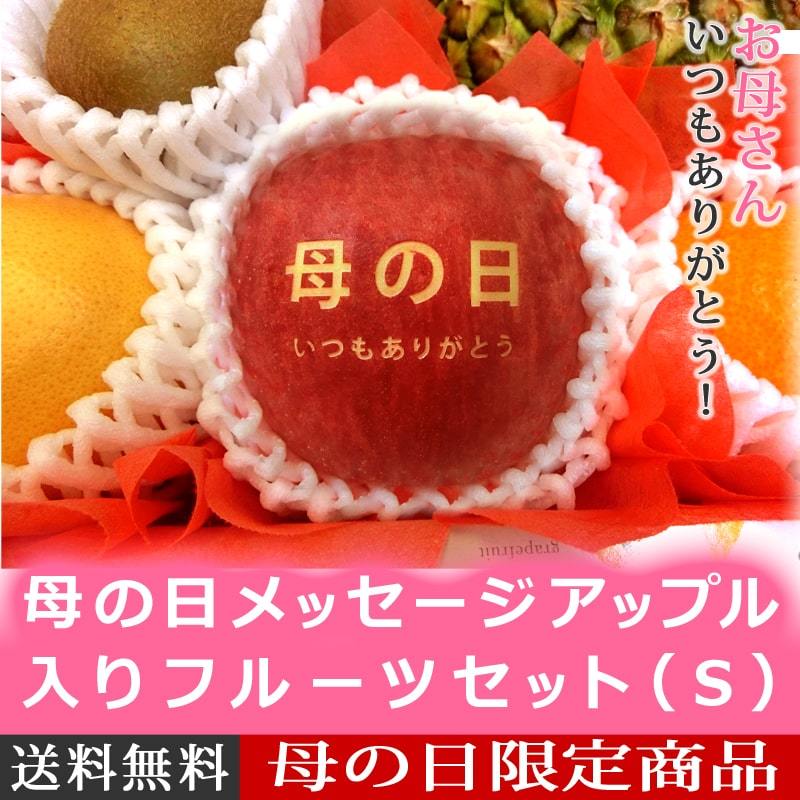 母の日マンゴーセット M.S 母の日マンゴーセット L.M.S 楽天市場】マンゴー 母の日（マンゴー