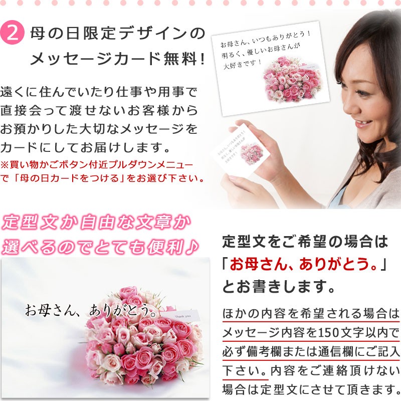 メッセージアップル入りフルーツセット 母の日限定デザインメッセージカード付き