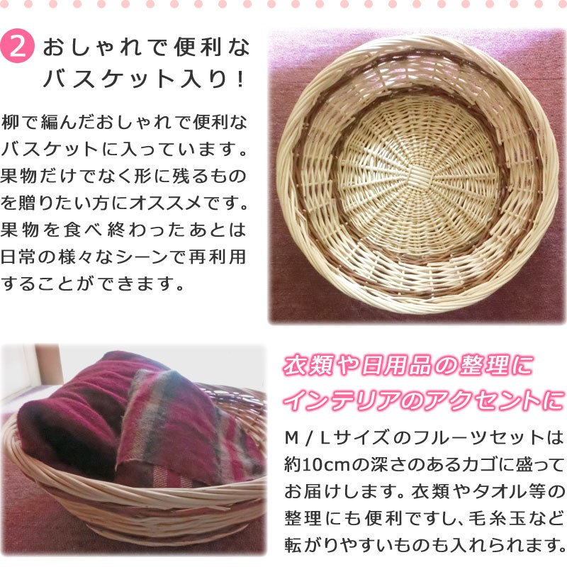 便利なバスケット入り