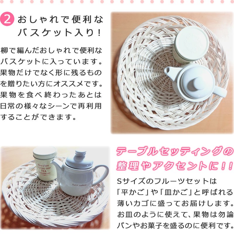 便利なバスケット入り