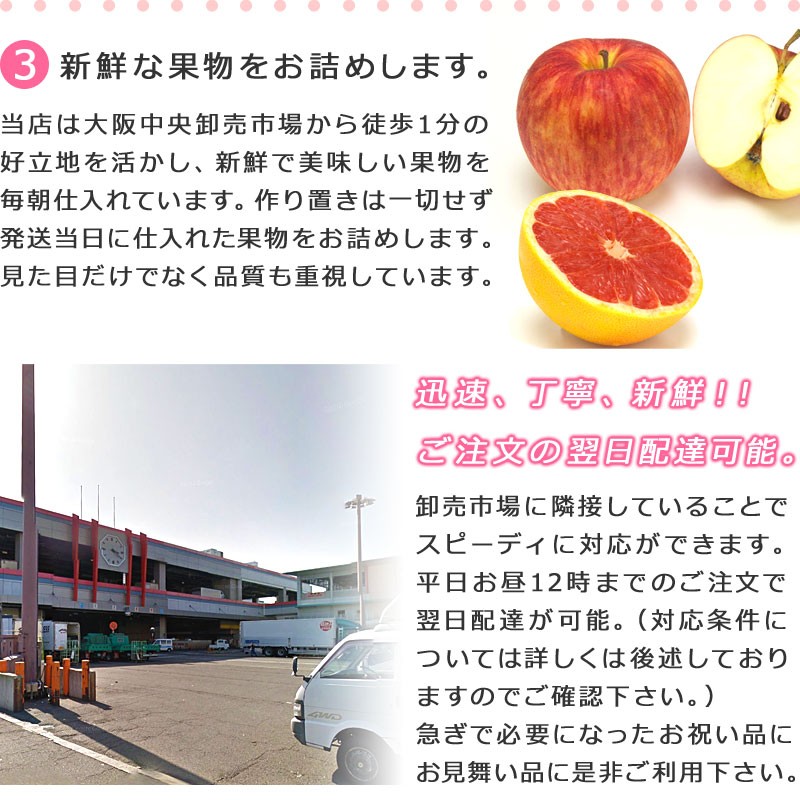 新鮮、迅速、丁寧