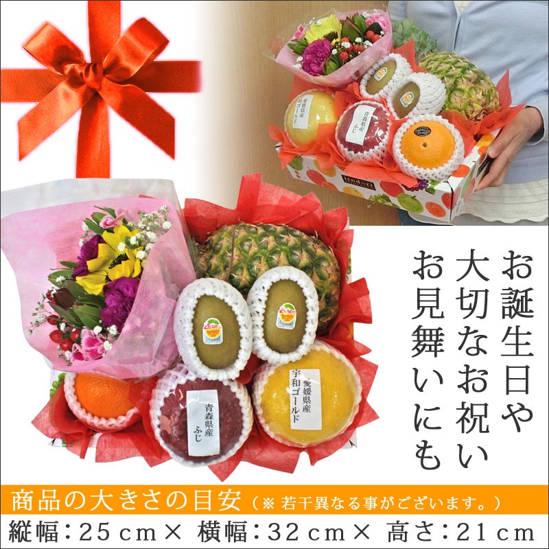お誕生日、お祝い、記念日、お見舞いにも