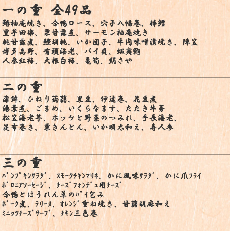 熱販売 2023年 予約 おせち料理 京料理濱登久 和洋三段 3人前 4人前 京都のおせち 濱登久 お節 御節 和風 洋風 京風 3段重  roadmapforth.org