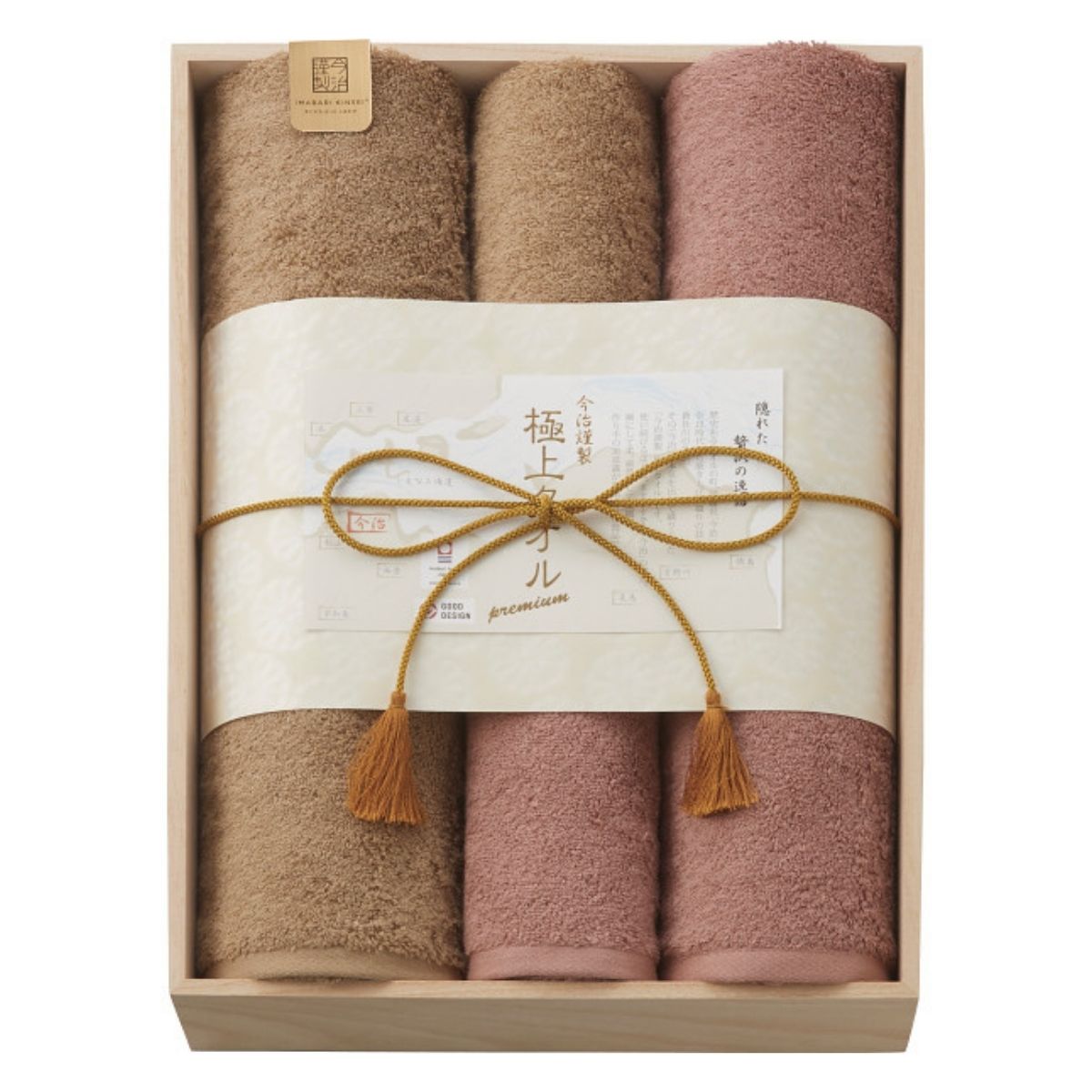 今治謹製 極上タオル 木箱入り バスタオル2枚・フェイスタオル2枚 お名