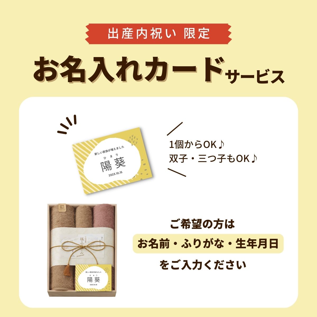 今治謹製極上タオル 木箱入り バスタオル2枚・フェイスタオル2