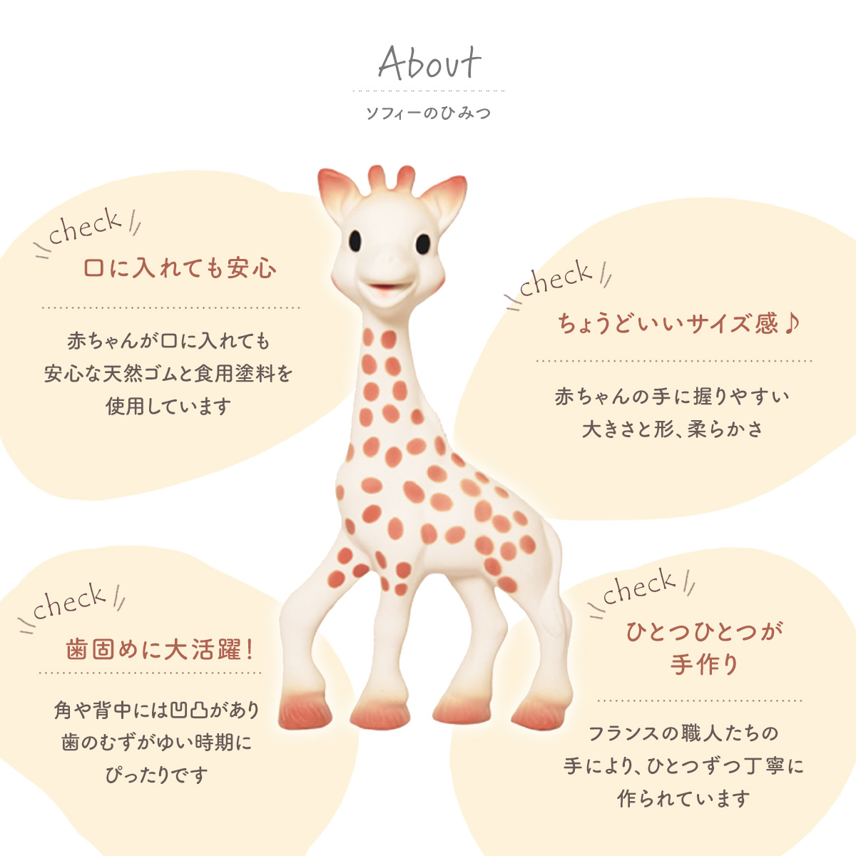 キリンの歯固め 楽天市場】【TOYS】EDISON(エジソン)キリンのはがため 歯固め エジソン