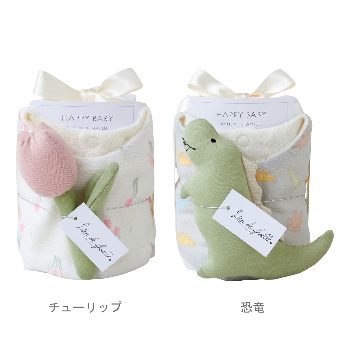 メッセージスタイとラトルのベビーケーキ(恐竜・...の詳細画像2