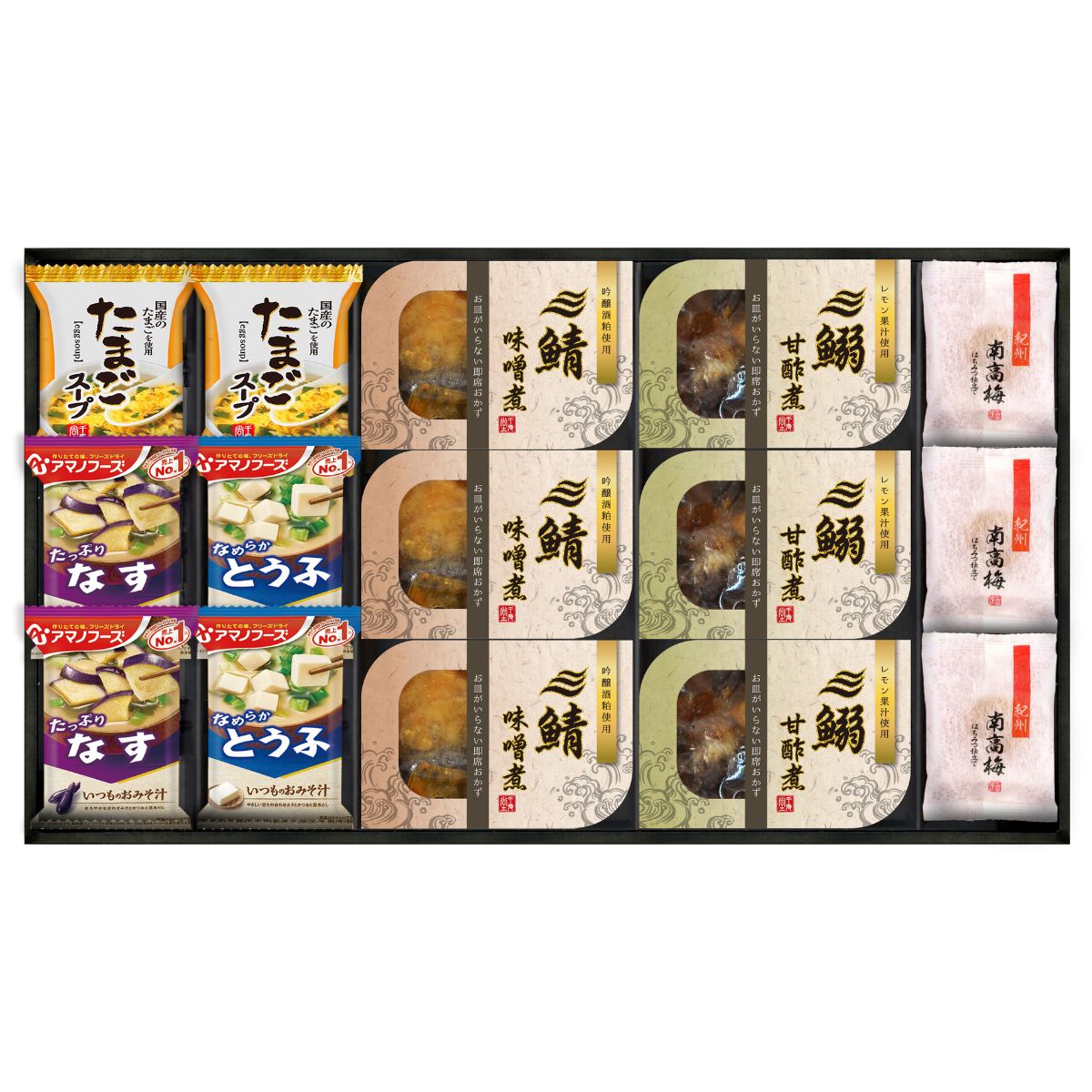 三陸産煮魚＆フリーズドライ・梅干しセット＜MFGP-50＞ お中元 ギフト 