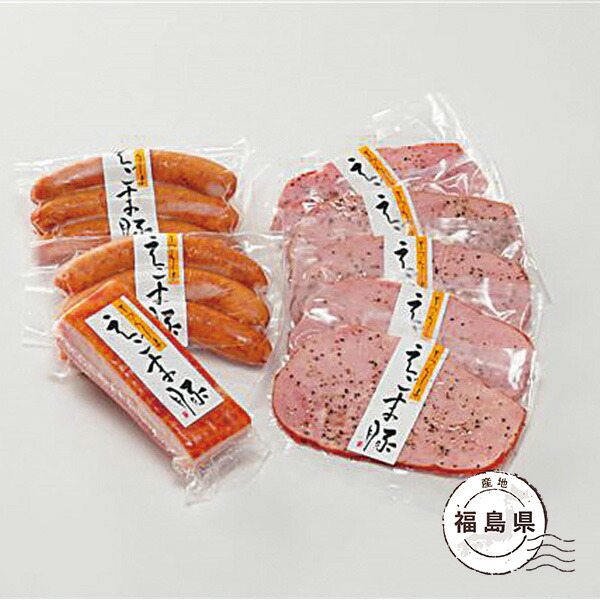 うつくしまえごま豚ハム詰合せA (承り期間：12月21日まで)