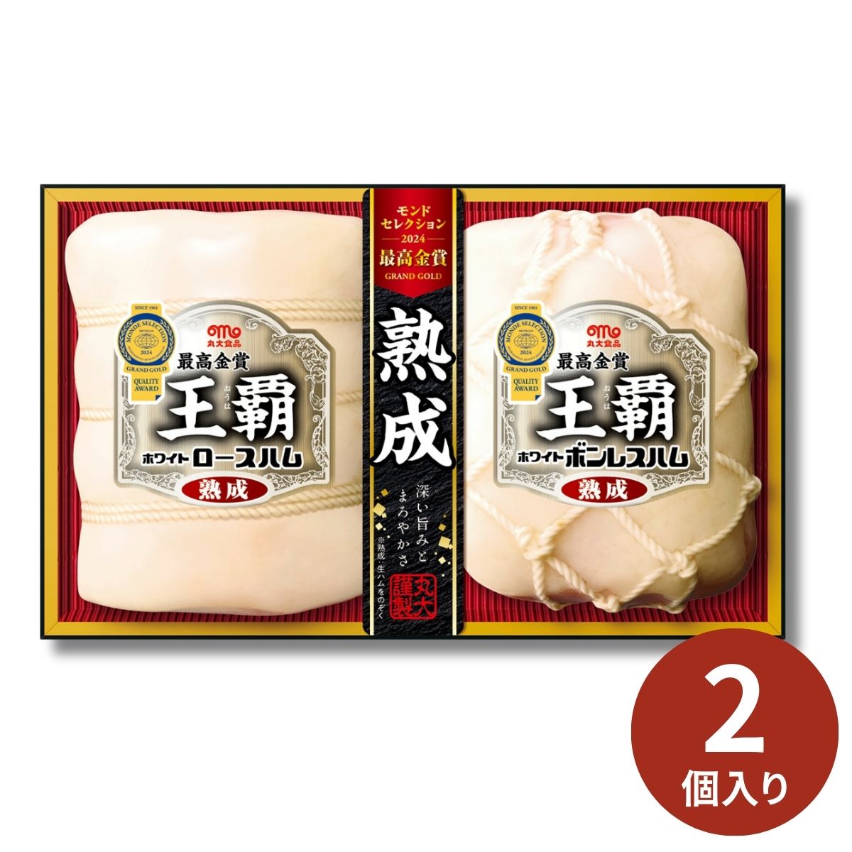 丸大食品 王覇ギフト MO-50 (6月25日より順次出荷予定) (承り期間：7月30日まで) 