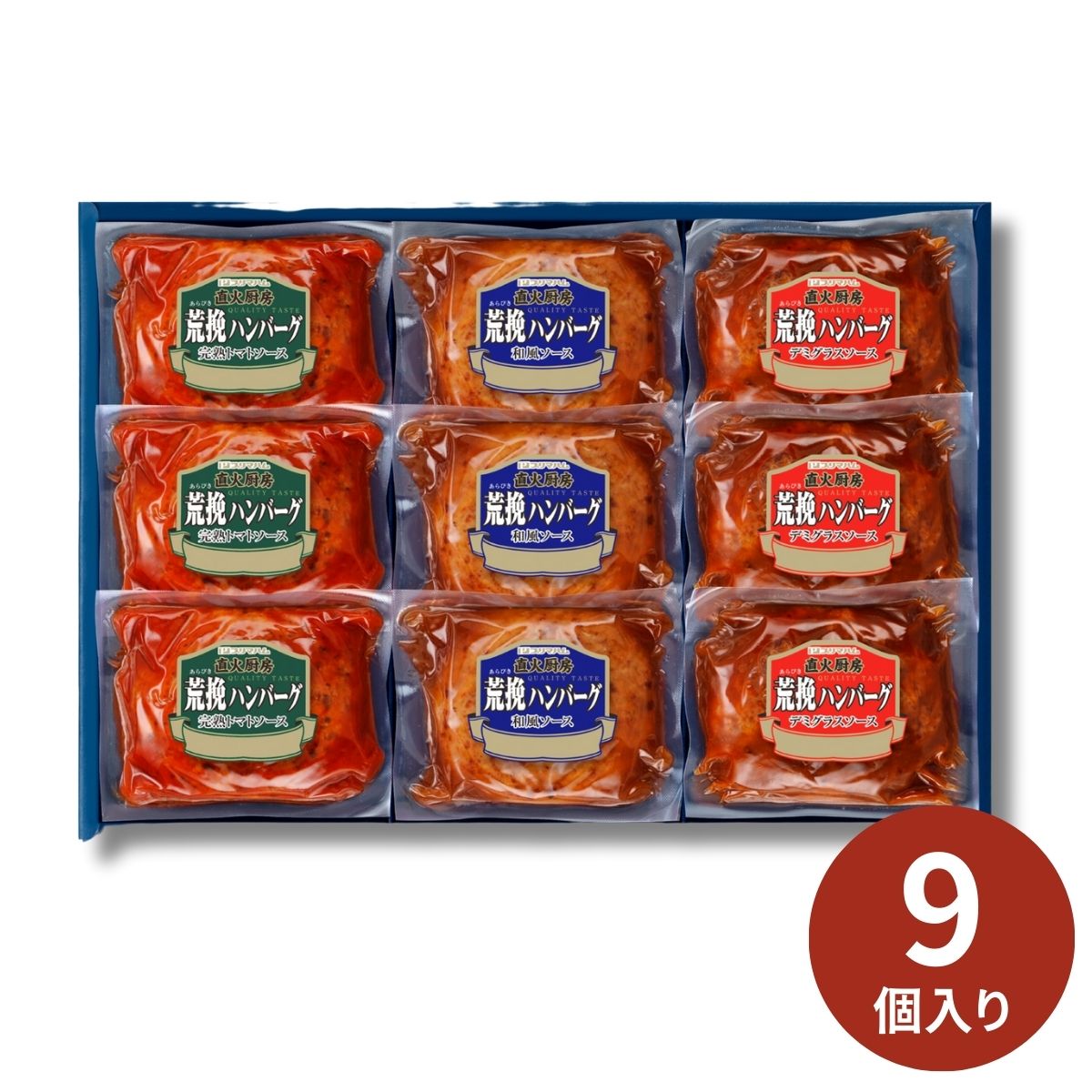 プリマハム 直火厨房荒引きハンバーグ HB-32J (6月24日より順次出荷予定) (承り期間：7月30日まで) 