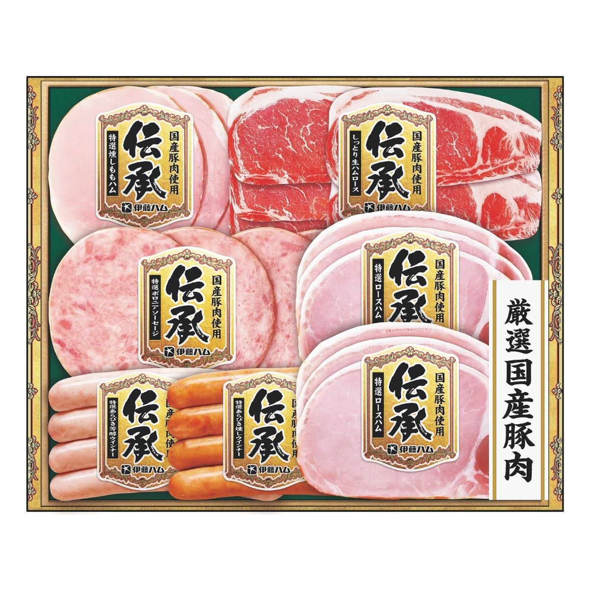伊藤ハム 伝承ギフト DKS-35 (6月25日より順次出荷予定) (承り期間：8月1日まで) 