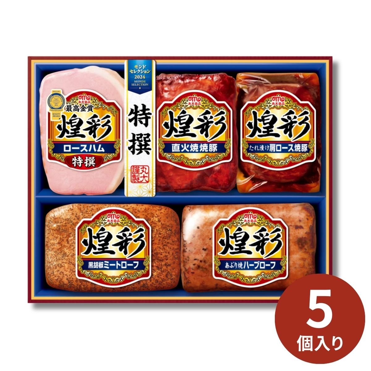 丸大食品 煌彩ギフト MV-480 (6月25日より順次出荷予定) (承り期間：7月30日まで) 