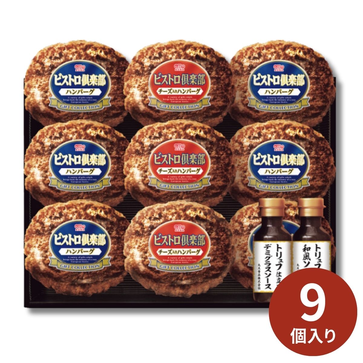 丸大食品 ビストロ倶楽部鉄板焼ハンバーグ ＭＨＢー３０ (6月25日より順次出荷予定) (承り期間：7月29日まで) 