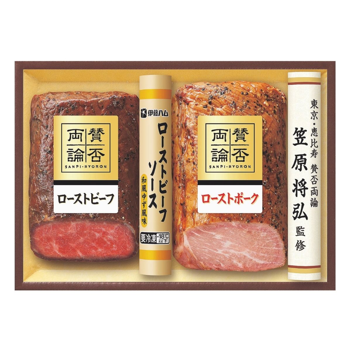 伊藤ハム 賛否両論 和のローストビーフ&ローストポーク WR-40 (6月25日より順次出荷予定) (承り期間：8月1日まで) 