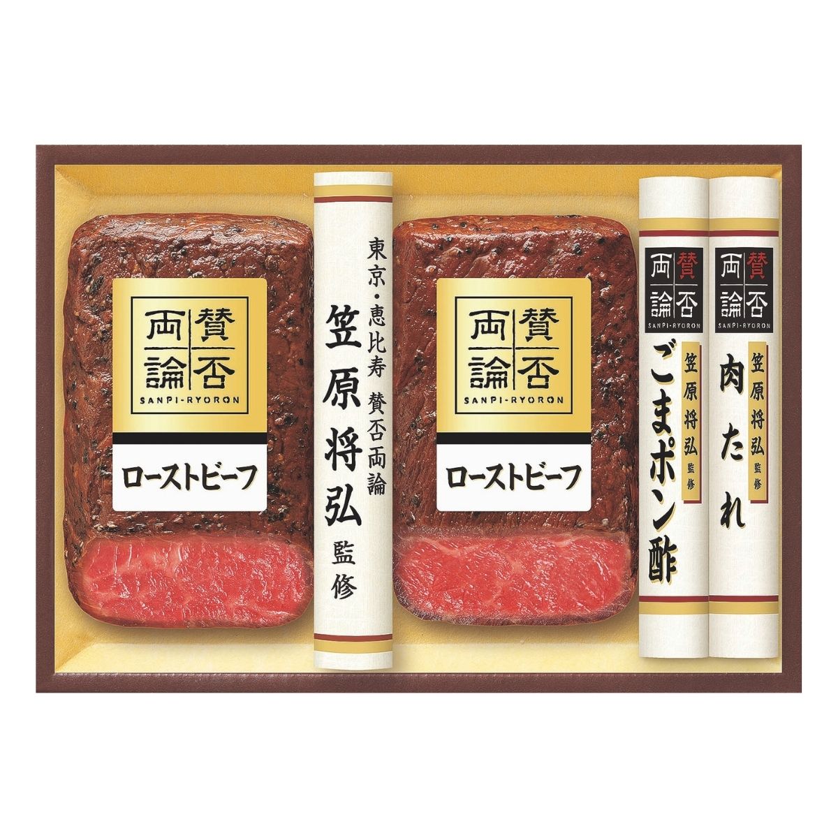 伊藤ハム 賛否両論 和のローストビーフ WR-50 (6月25日より順次出荷予定) (承り期間：8月1日まで) 