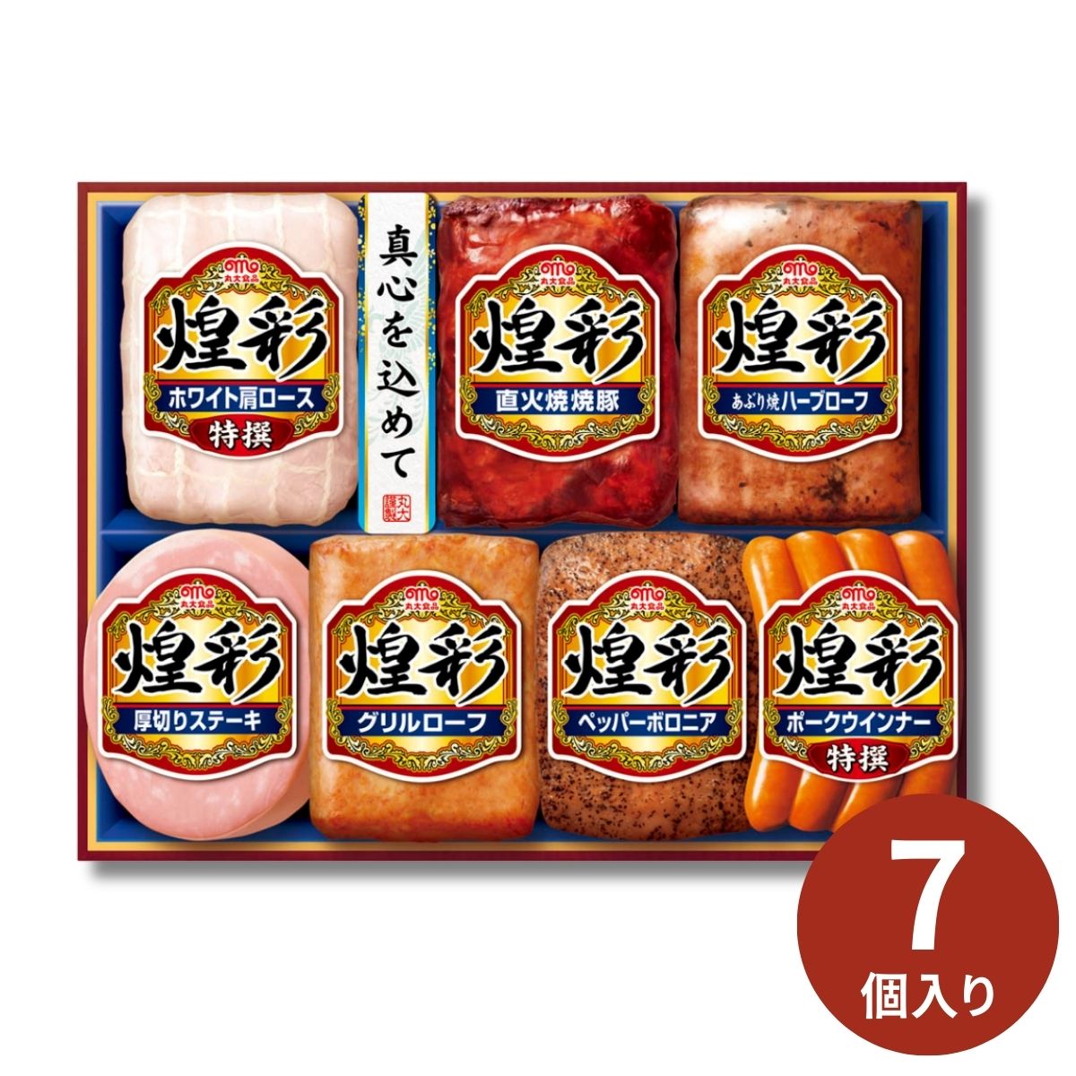 丸大食品 煌彩ギフト MV-507 (6月25日より順次出荷予定) (承り期間：7月30日まで) 