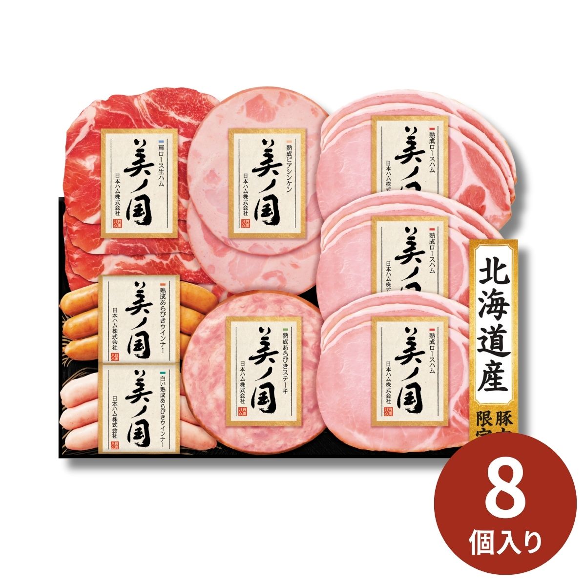 日本ハム 北海道 プレミアム 美ノ国 UKH-48 (6月20日より順次出荷予定) (承り期間：7月30日まで) 