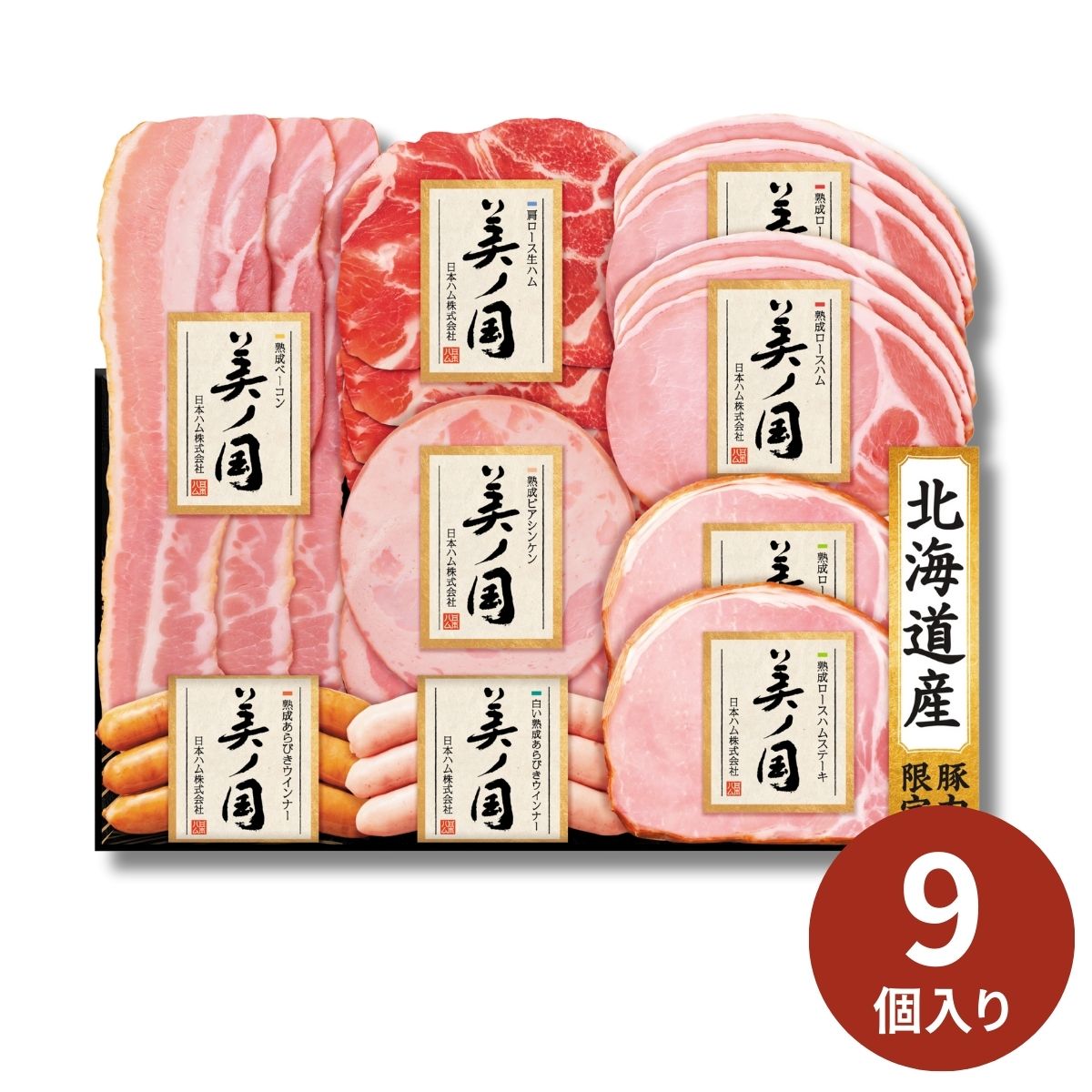 日本ハム 北海道 プレミアム 美ノ国 UKH-58 (6月20日より順次出荷予定) (承り期間：7月30日まで) 