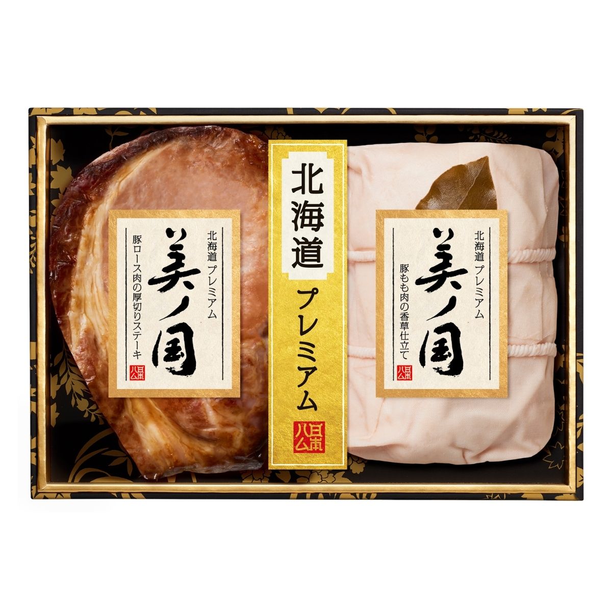 最大79％オフ！最大79％オフ！日本ハム 北海道 プレミアム美ノ国ＵＫH-SK(承り期間 ハム、ソーセージ 