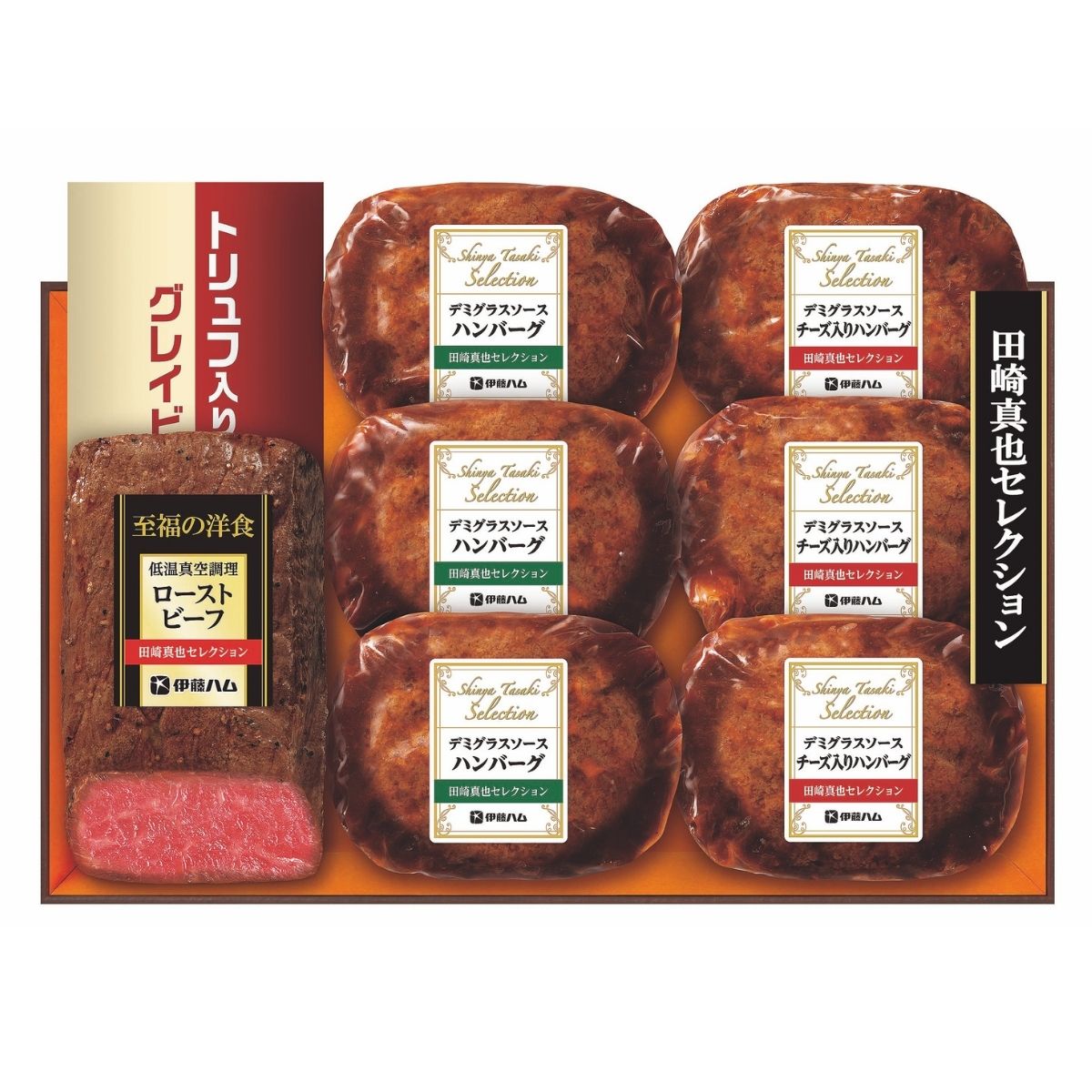 伊藤ハム 田崎真也セレクションギフト YO-40 (6月25日より順次出荷予定) (承り期間：8月1日まで) 