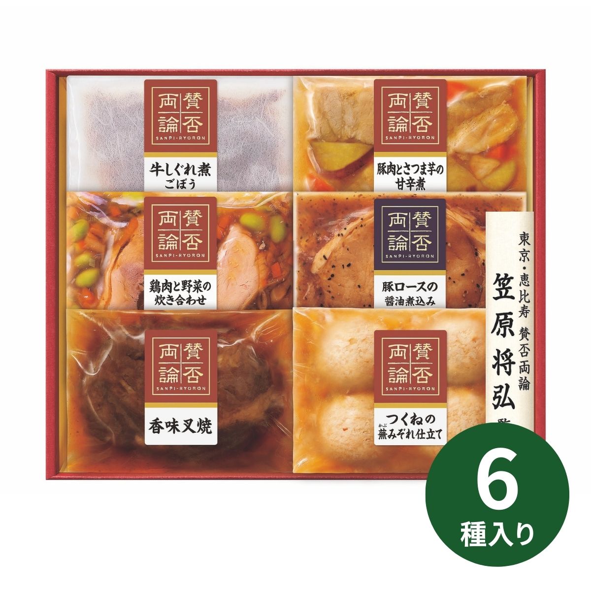 伊藤ハム 賛否両論 和惣菜6種 WA-41N (6月25日より順次出荷予定) (承り期間：8月1日まで) 