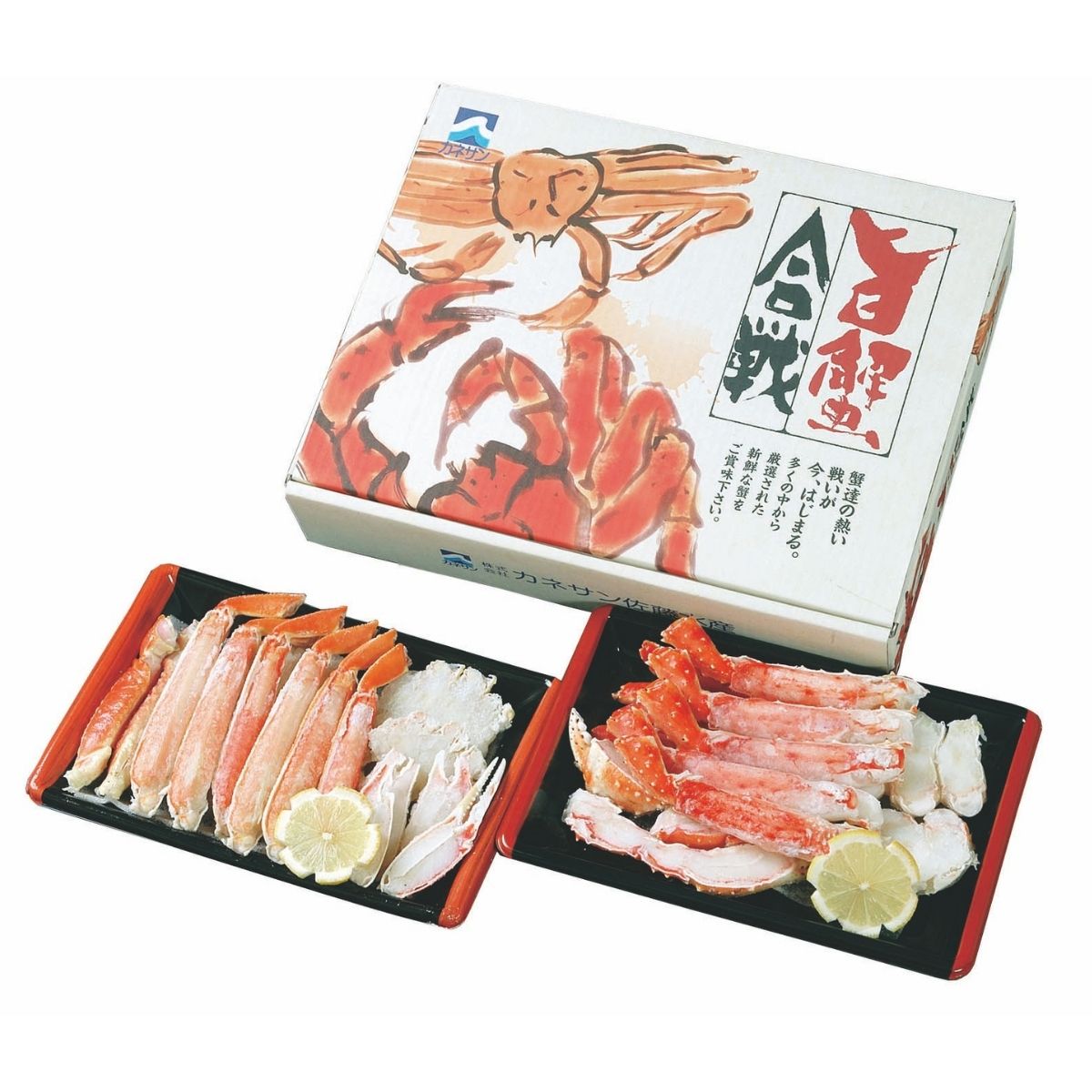 カネサン佐藤水産 旨蟹合戦Ｆ 【承り期間：12月15日まで】