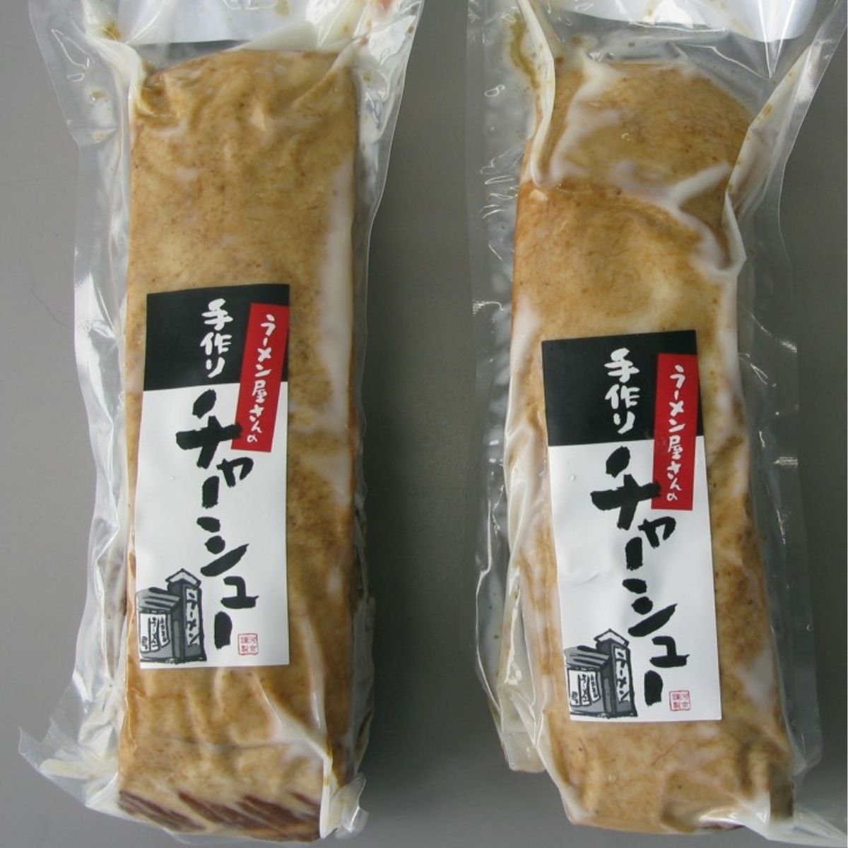 河京 ラーメン屋さんが作った手作りチャーシュー２本セット 【承り期間：12月18日まで】