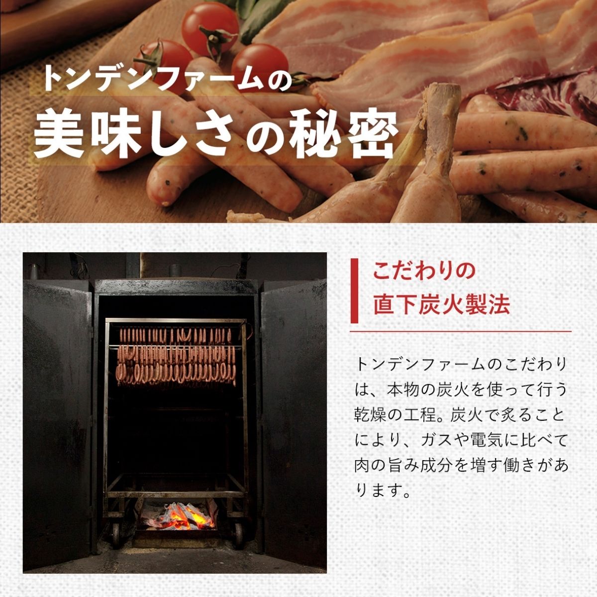 トンデンファーム ギフトプラザオリジナルセット (B) (6月1日より順次出荷予定) (承り期間:7月30日まで)
