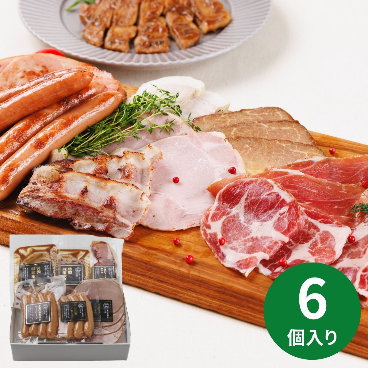 平田牧場 特製ハムソーセージ詰合せセット CHK24-8 【承り期間:12月15日まで】