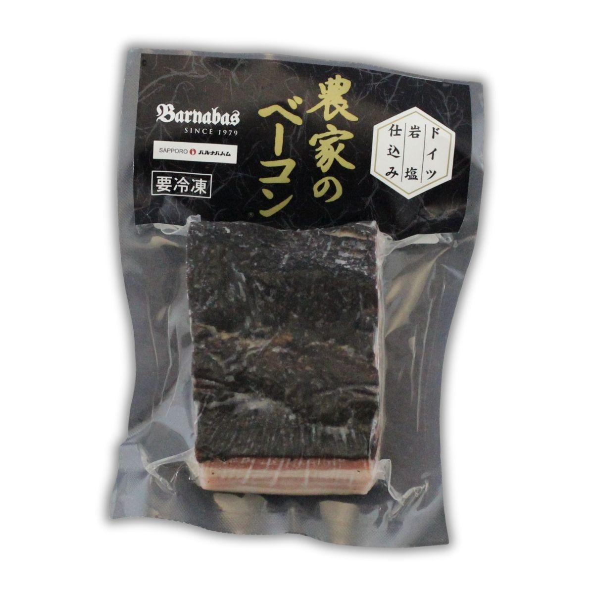 農家のベーコン160g 【12月23日より順次出荷予定】 【承り期間：12月3日まで】