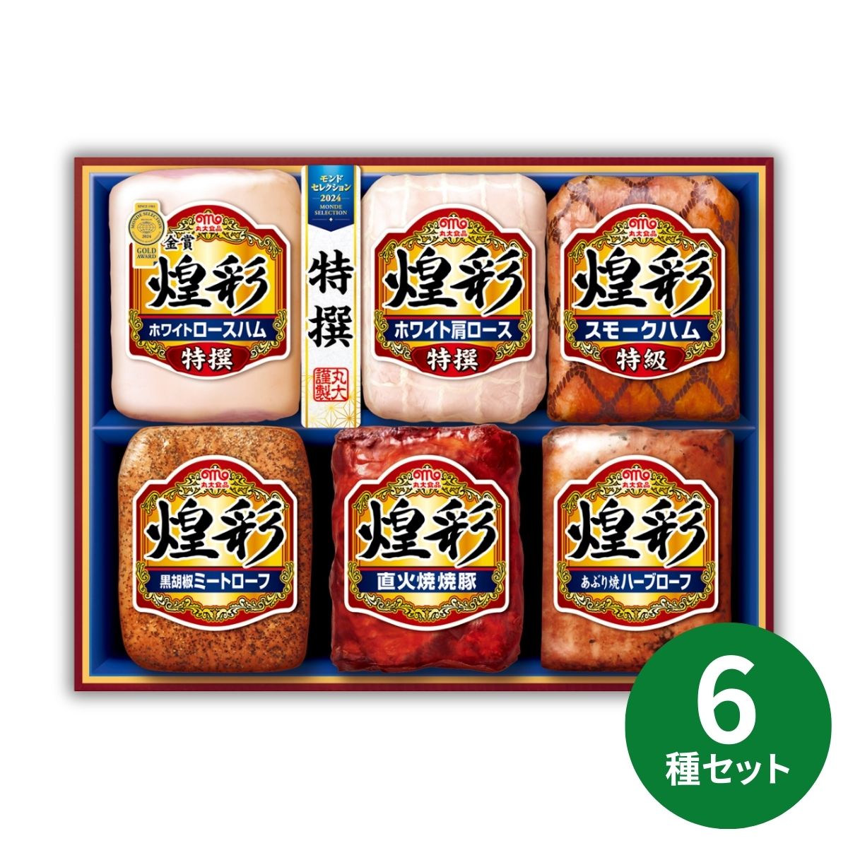 丸大食品 煌彩ギフト MV-756 【11月25日より順次出荷予定】 【承り期間：12月18日まで】