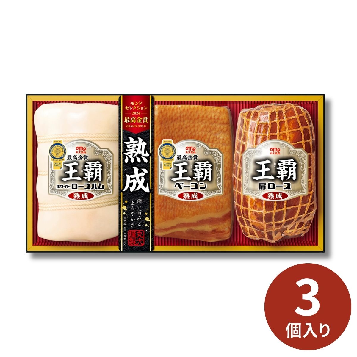 丸大食品 王覇ギフト MO-503 (6月25日より順次出荷予定) (承り期間：7月30日まで)  
