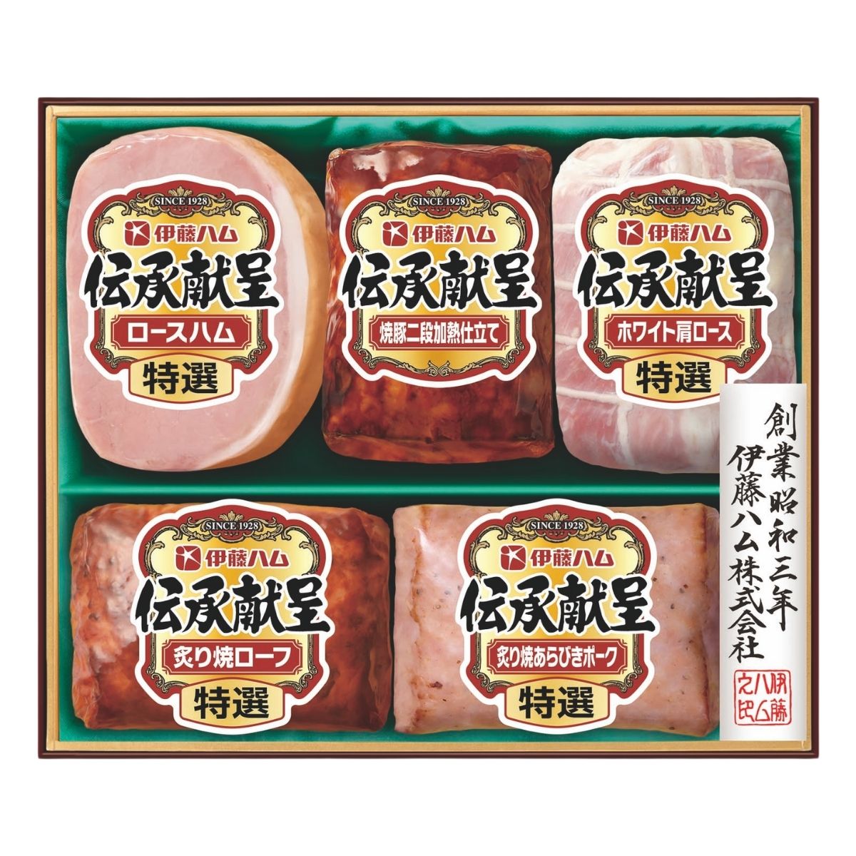 伊藤ハム 伝承献呈ギフト DMV-550 (6月25日より順次出荷予定) (承り期間：8月1日まで) 