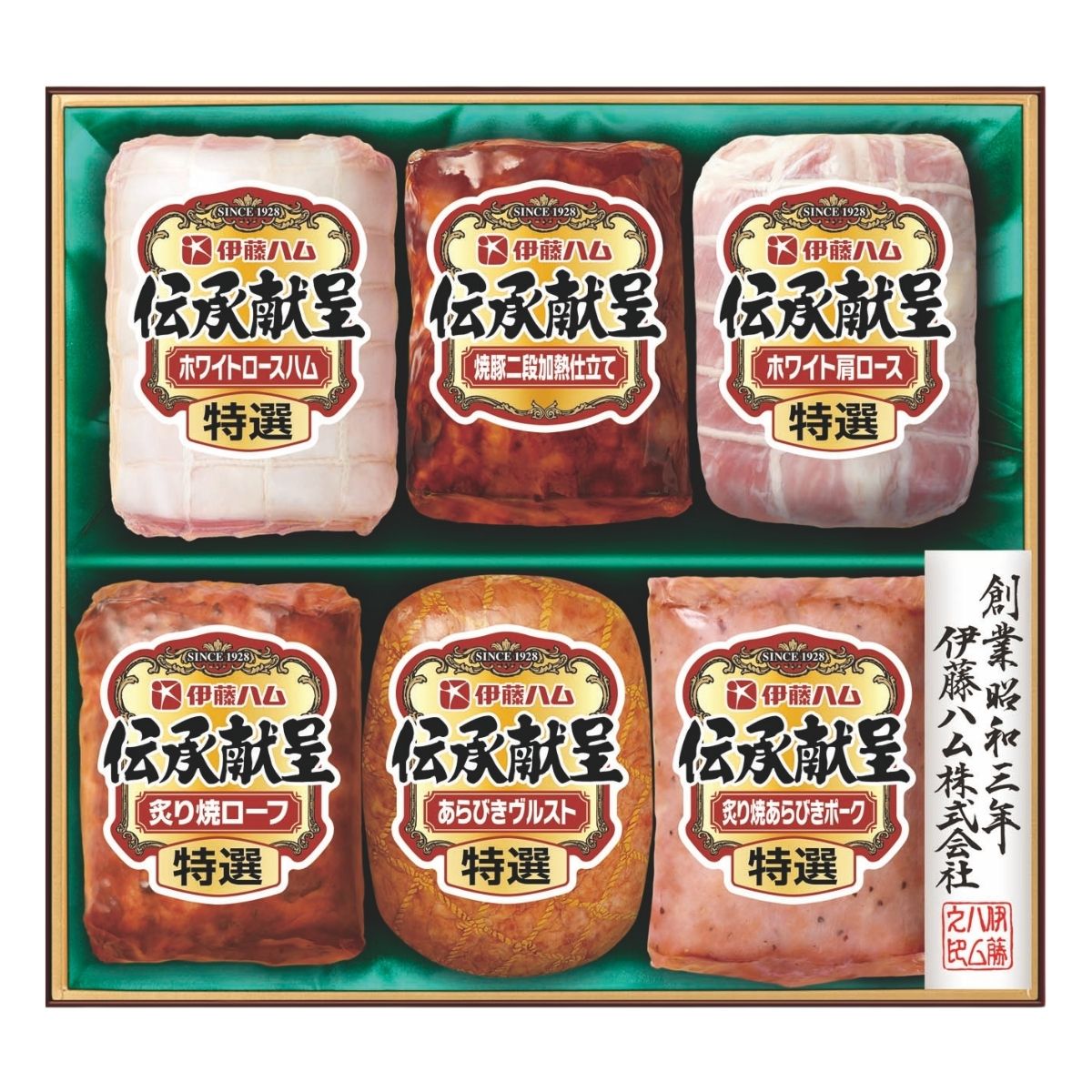 伊藤ハム 伝承献呈ギフト DMF-700 (6月25日より順次出荷予定) (承り期間：8月1日まで) 