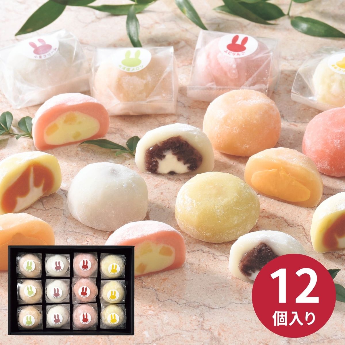 小山製麩所ふわふわ大福１２個セット