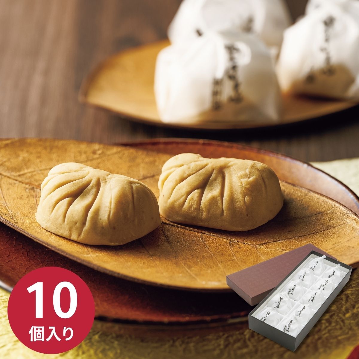 新杵堂 岐阜県中津川 国産栗きんとん１０個