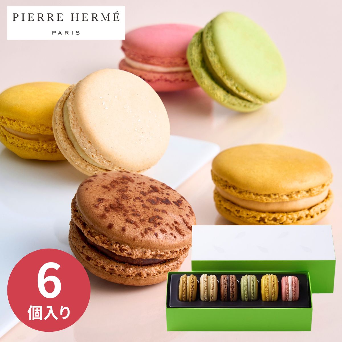 ピエール・エルメ・パリ マカロン 6個 ギフト スイーツ 取り寄せ 
